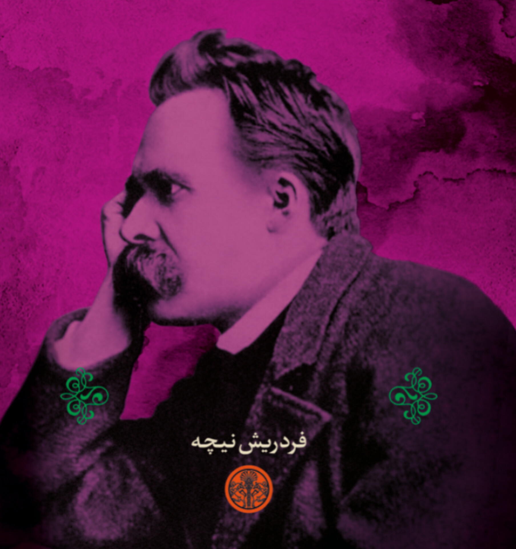  کتاب لذت بی‌رحمی