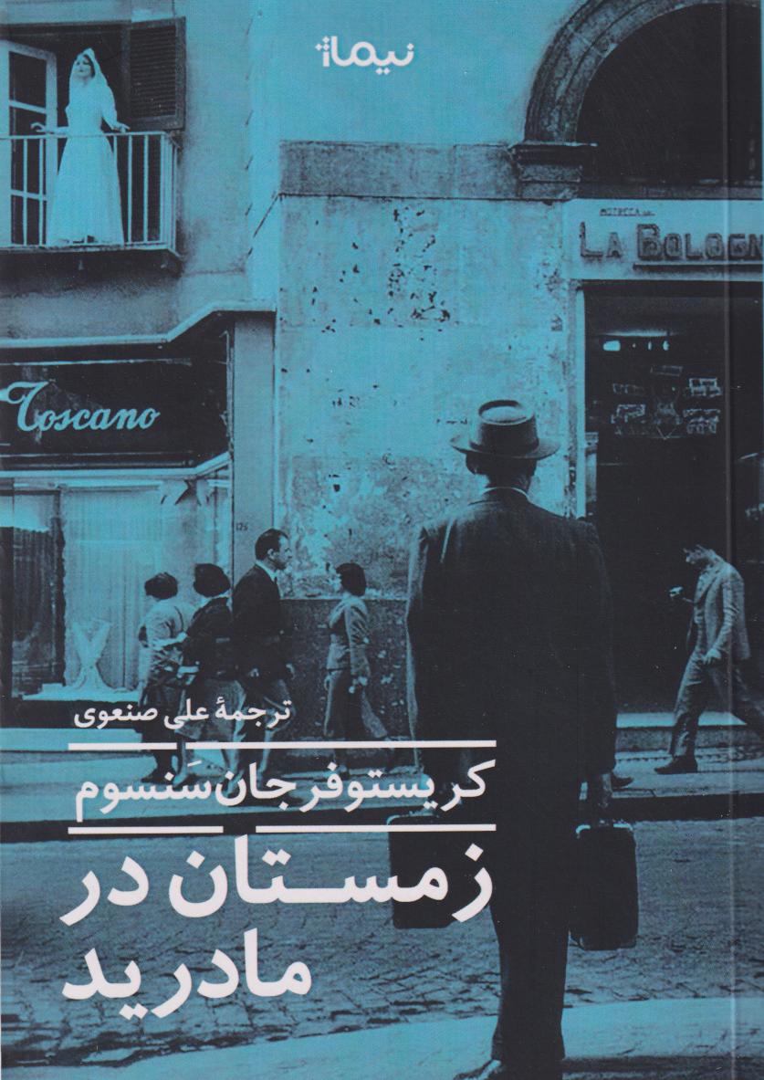 کتاب زمستان در مادرید
