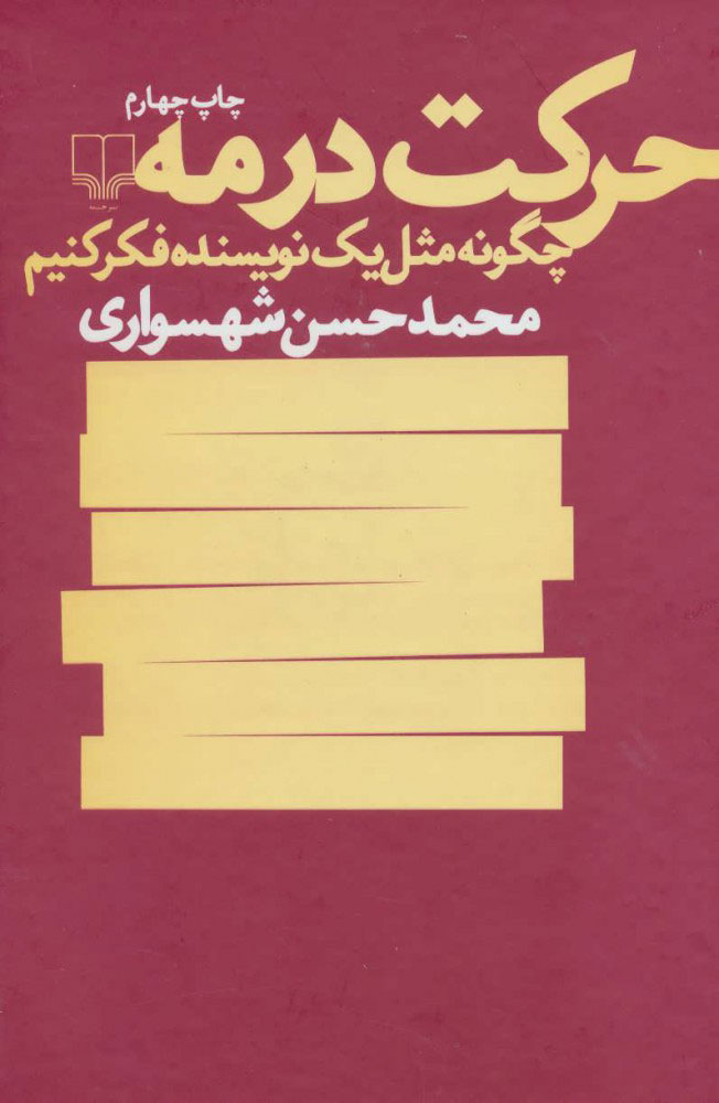 حا.میم