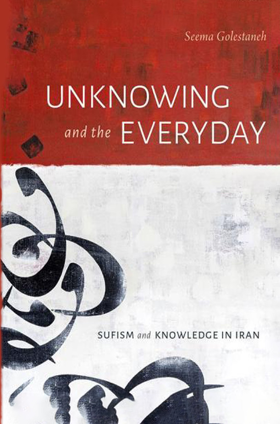  کتاب Unknowing and the Everyday