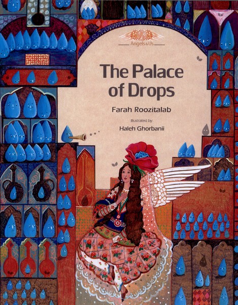  کتاب The Palace of Drops