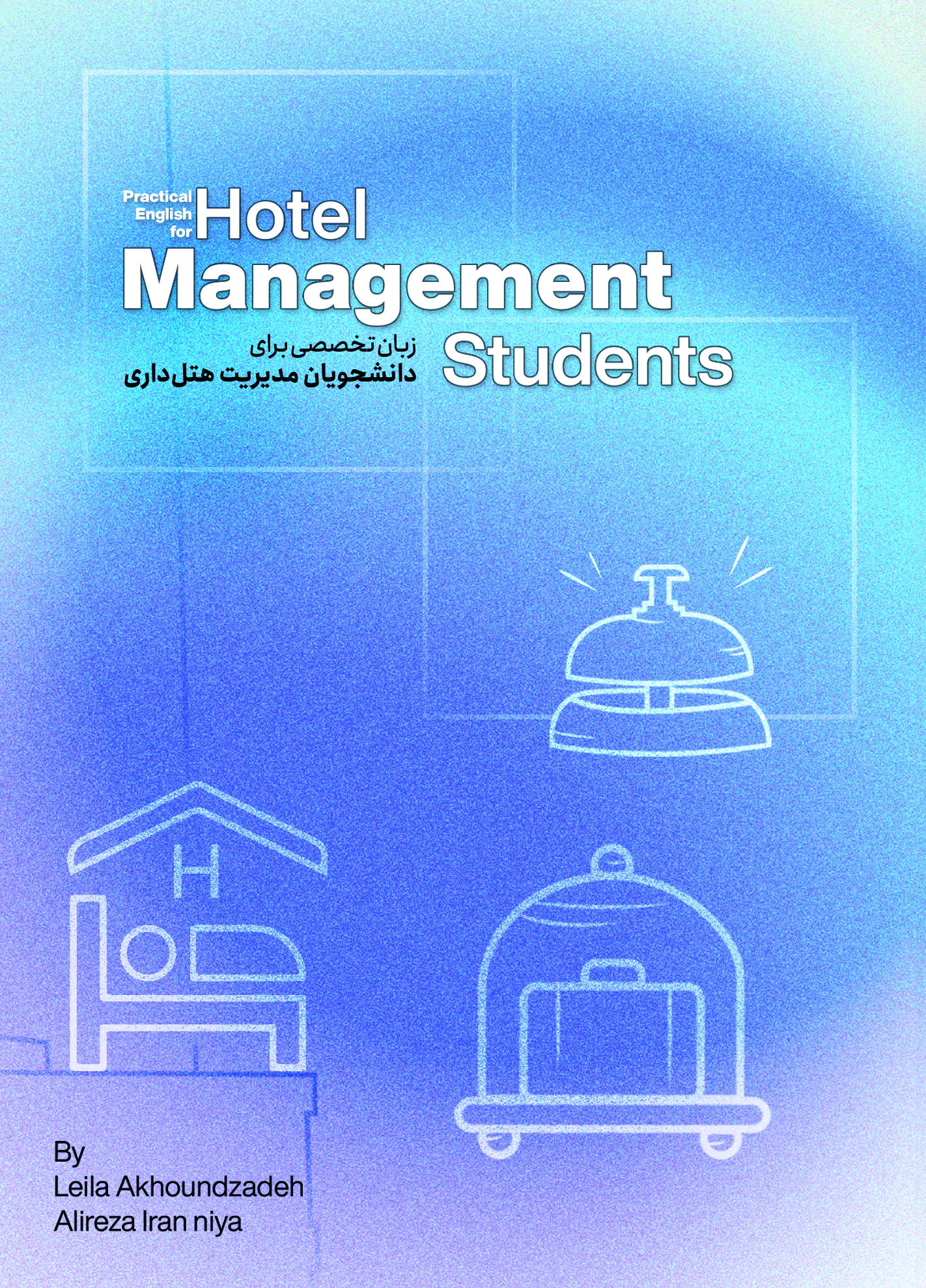  کتاب Hotel Management Students