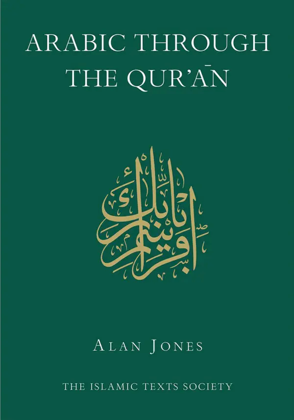  کتاب Arabic Through the Qur'an (Islamic Texts Society)