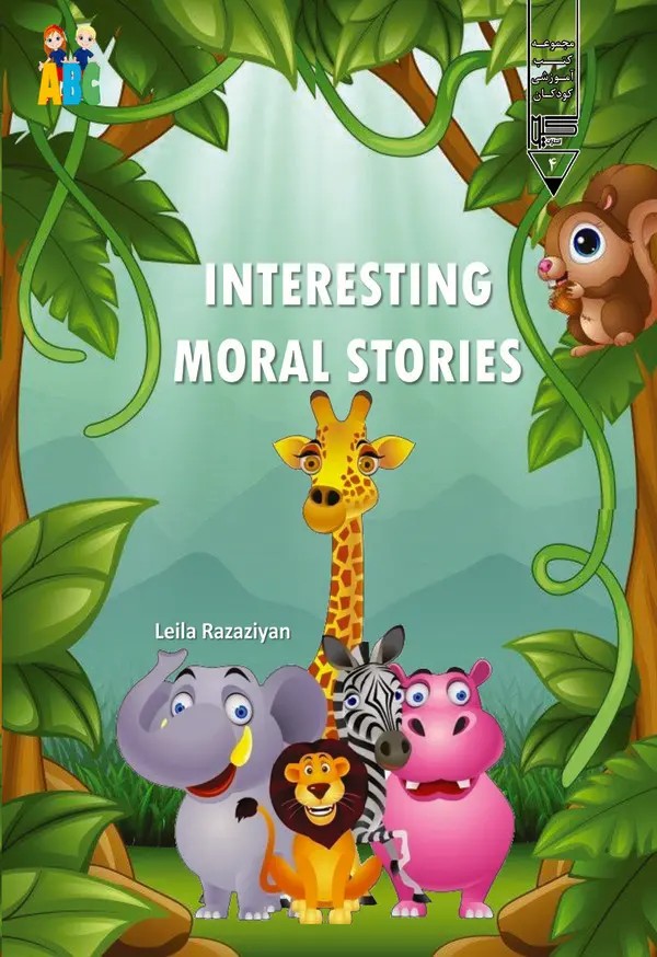  کتاب Interesting moral stories