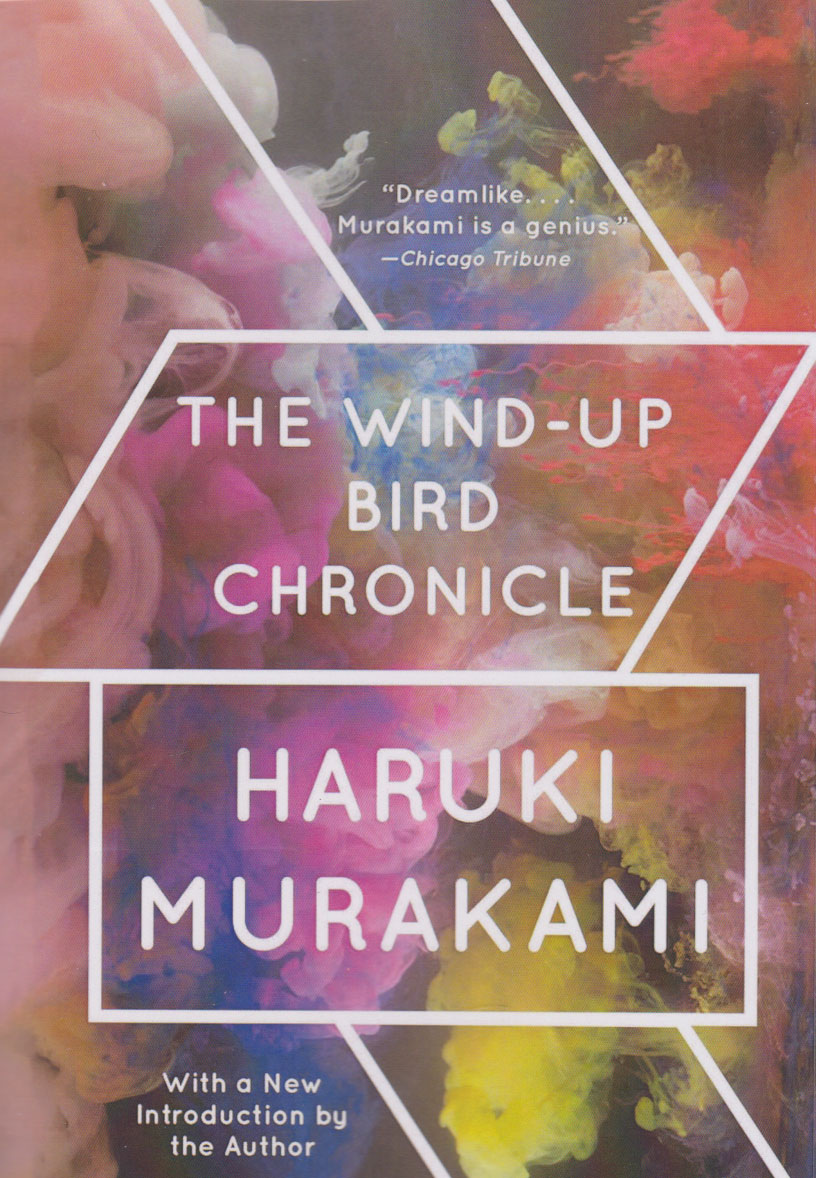  کتاب The Wind Up Bird Chronicle