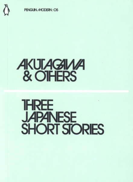  کتاب Three Short Japanese Stories