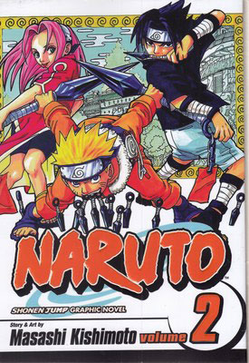  کتاب Naruto 2