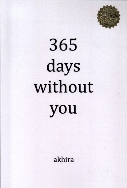  خريد کتاب  365 days without you