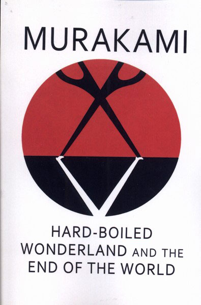 کتاب Hard-Boiled Wonderland and the End of the World