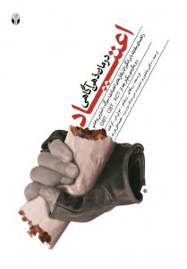  کتاب درمان ذهن آگاهی اعتیاد