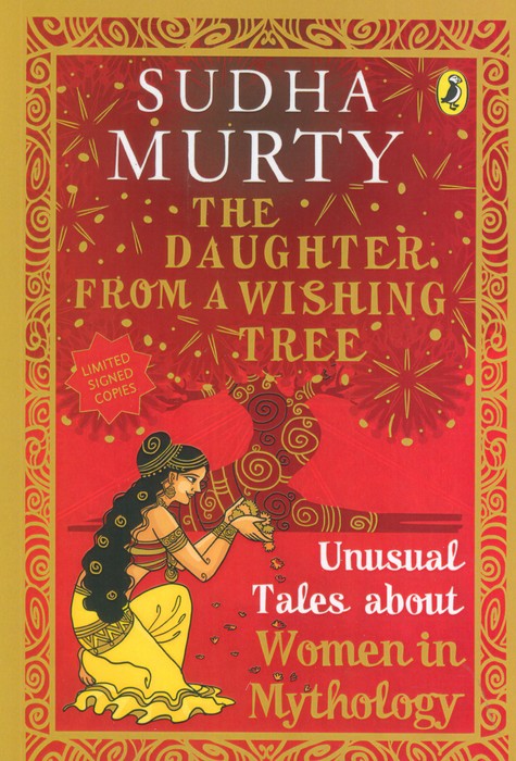  کتاب THE DAUGHTER FROM A WISHING TREE