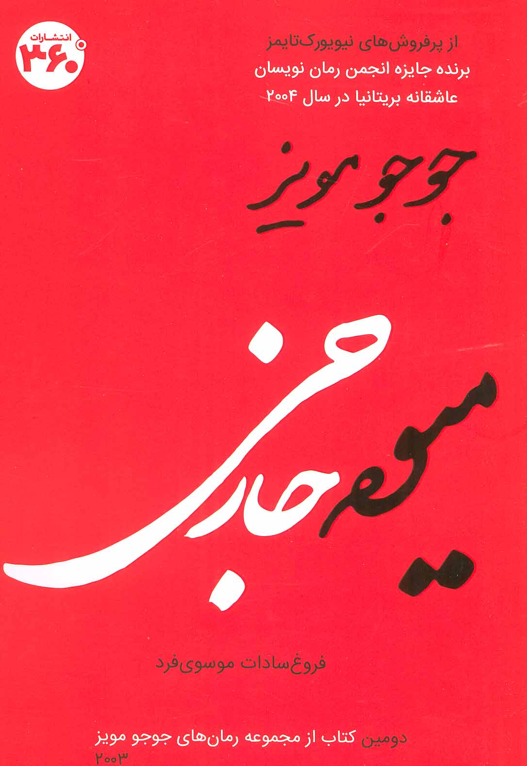 کتاب میوه خارجی