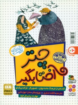  کتاب چتر آفتابگیر