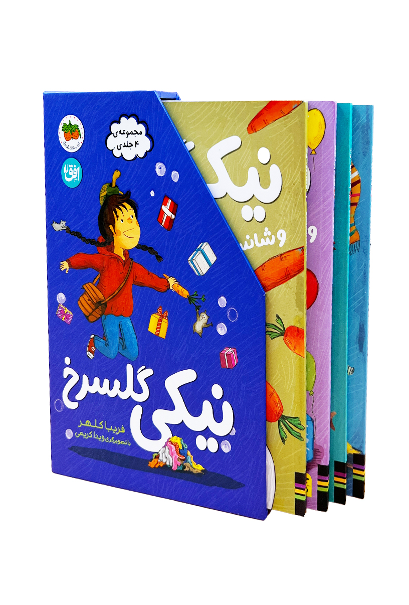 کتاب مجموعه نیکی گلسرخ چهار جلدی