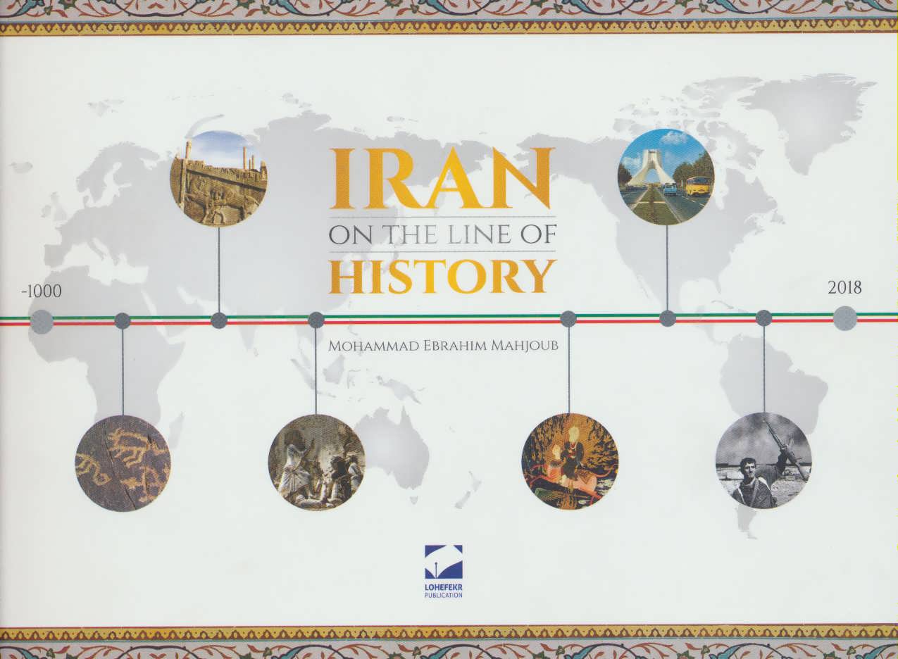  کتاب Iran On The Line Of History