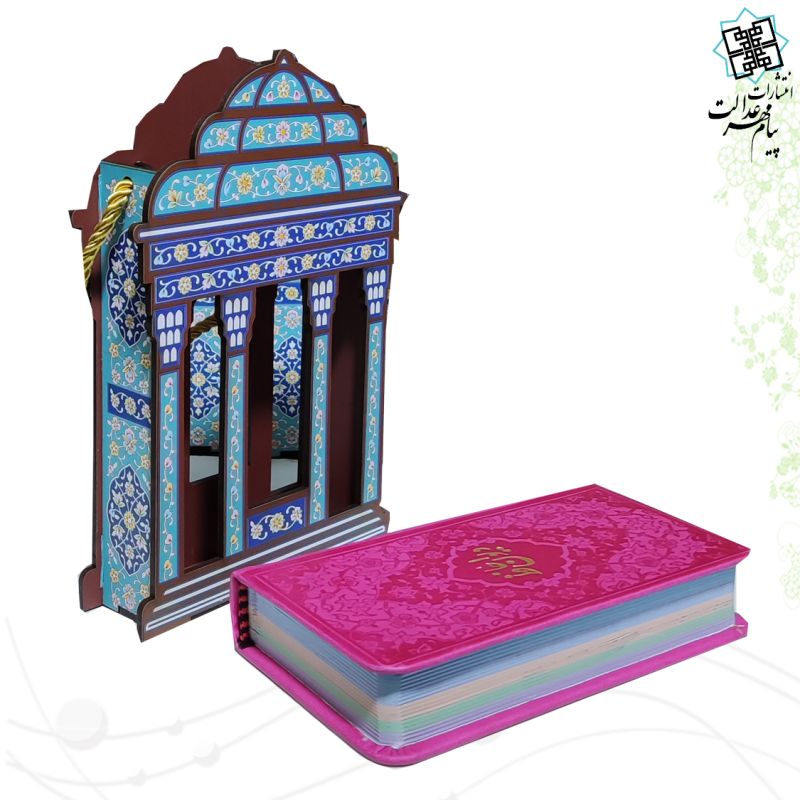  کتاب دیوان حافظ (پالتویی، چرم با ساک طرح مقبره)