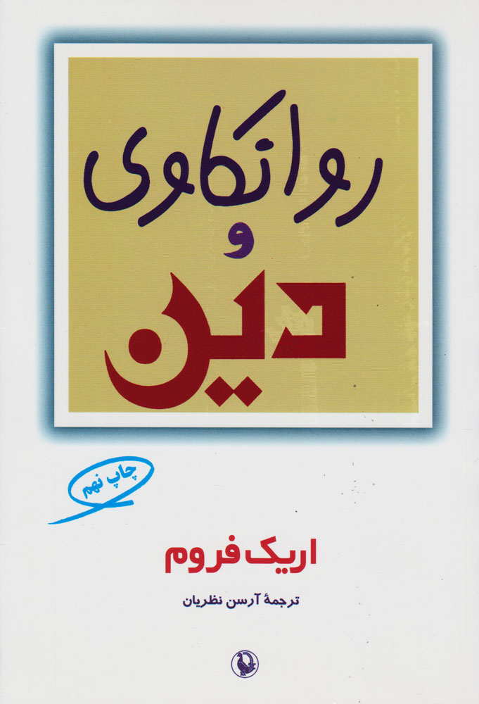 [تصویر:  76988e3031d7483e9e2997027e124bcc.jpg]