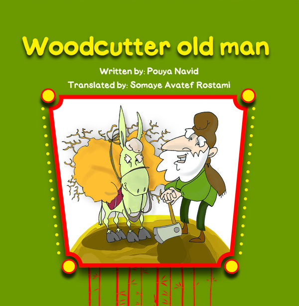  کتاب Woodcutter Old Man