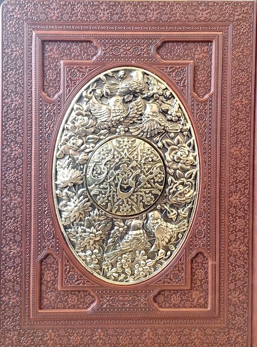 کتاب مثنوی معنوی (وزیری، طرح مس،چرم)