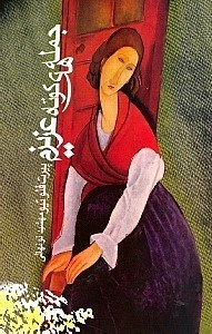 کتاب جمله های کوتاه عزیزم