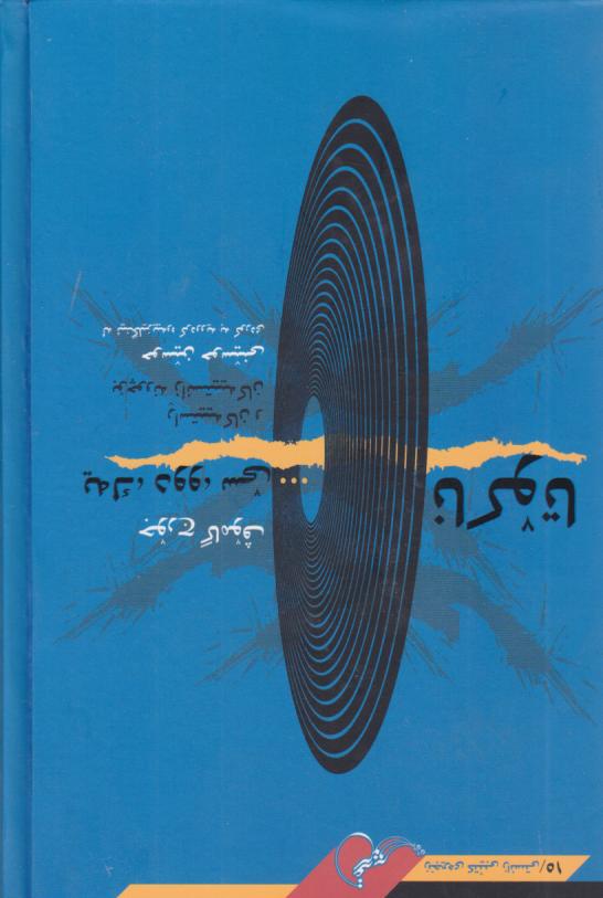  کتاب یه ک دوو سی