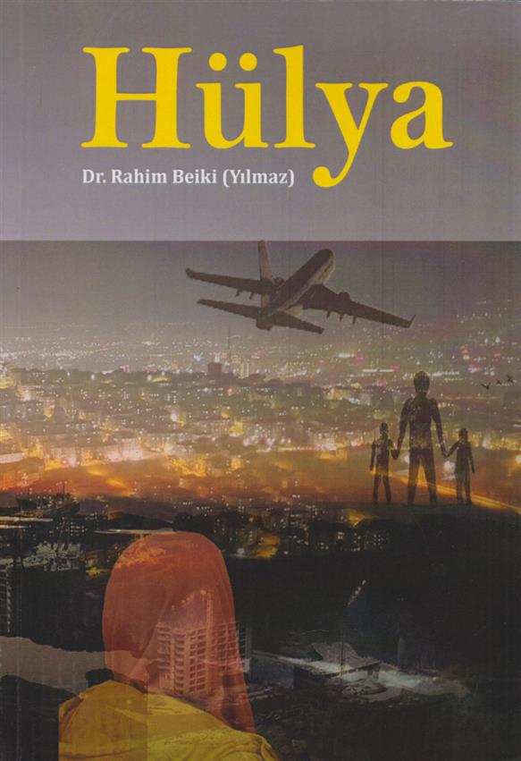 کتاب Hulya