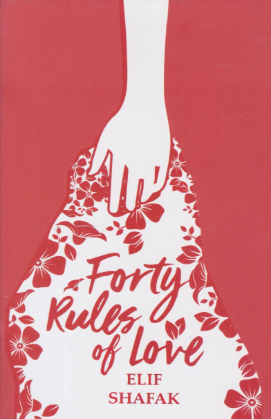 کتاب The Forty Rules of Love