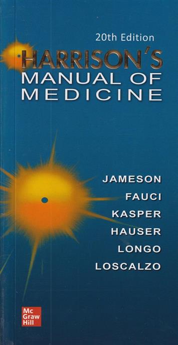 کتاب Harrison's Manual of Medicine;