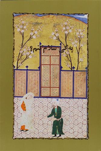 کتاب به کی سلام کنم