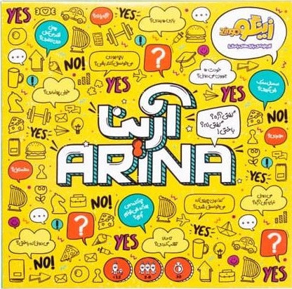 بازی آرینا