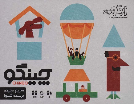 بازی کارتی چینگو