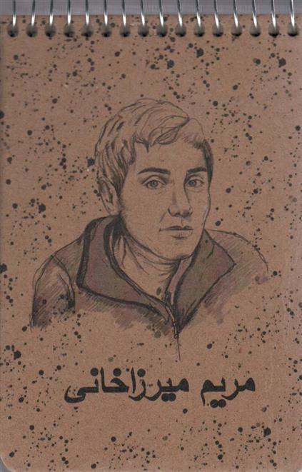 دفترچه طراحی