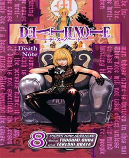 کتاب مجموعه مانگا : Death Note 8 - Target;