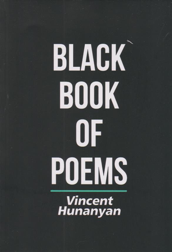 کتاب Black Book of Poems