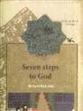 کتاب Seven steps to God