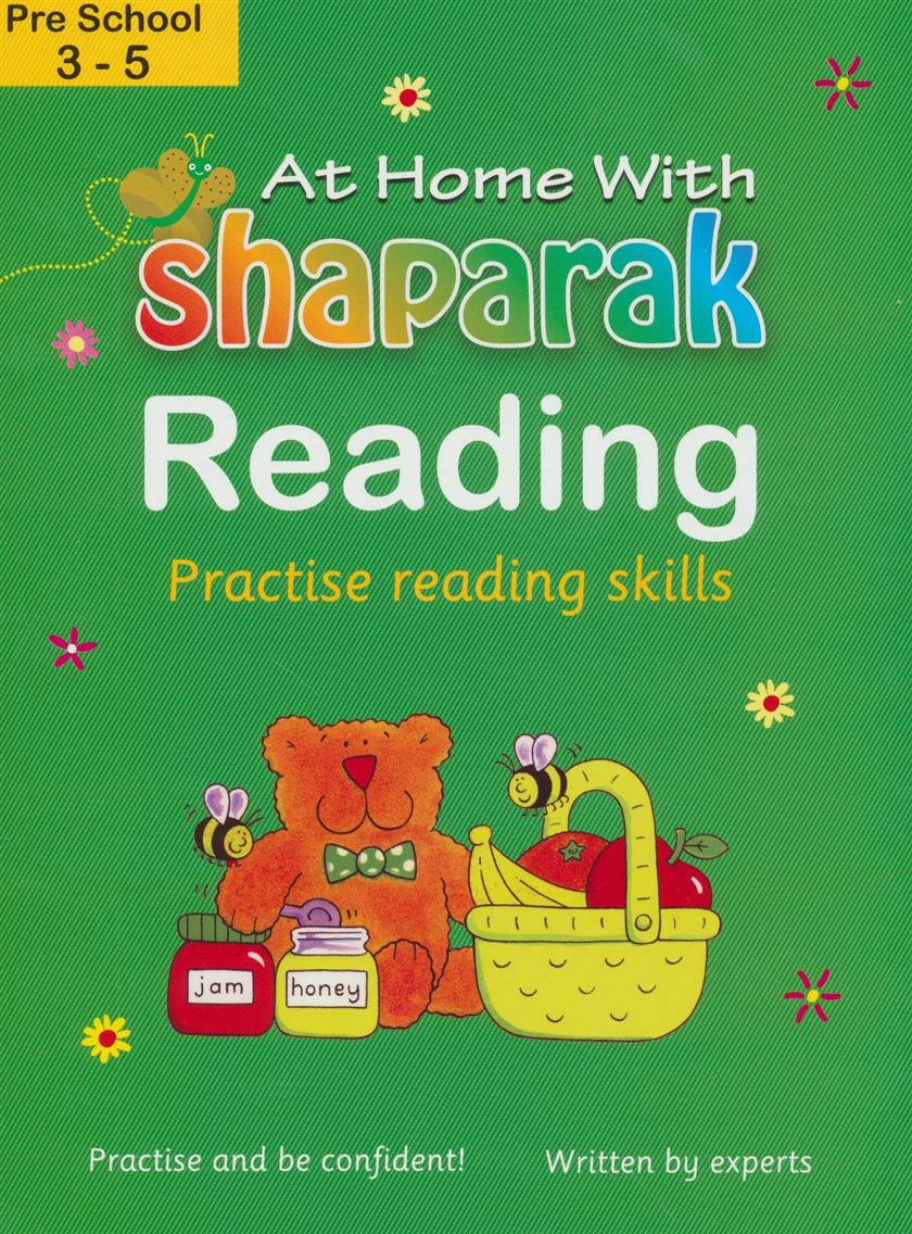 کتاب Shaparak = شاپرک سبز