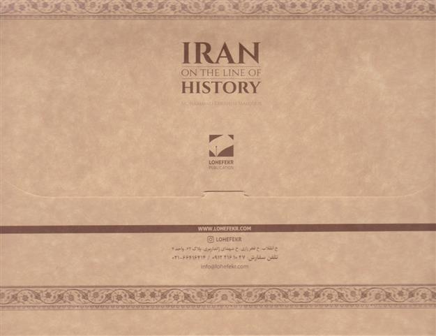 کتاب Iran On The Line Of History;