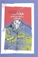 کتاب فرهنگ