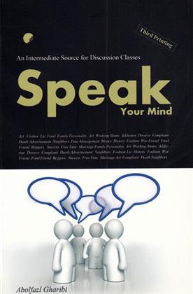 کتاب Speak Your Mind