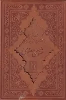 کتاب مثنوی معنوی (وزیری، چرم)