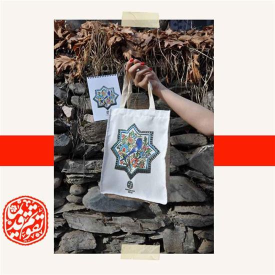 کیف پارچه ای