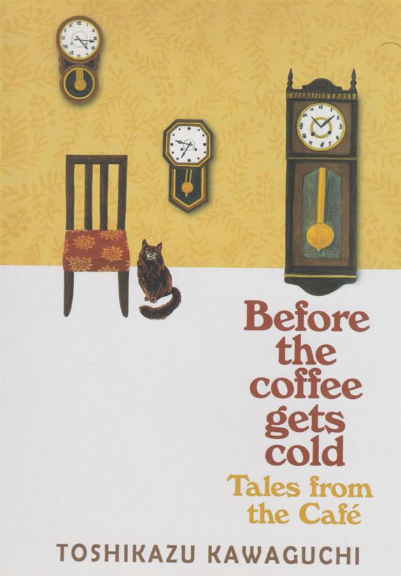 کتاب Before the Coffee Gets Cold 2