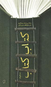 کتاب کتاب