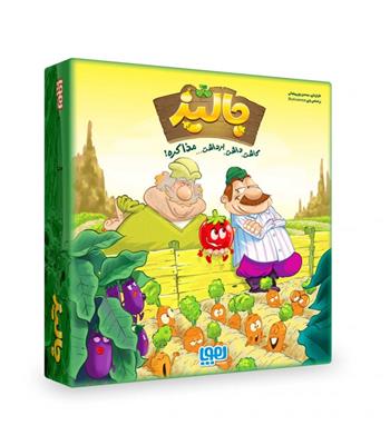 بازی کارتی جالیز