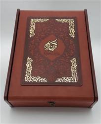 کتاب قرآن کریم