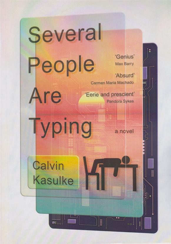 کتاب Several People Are Typing;