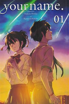 کتاب مجموعه مانگا : your name 1