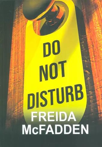 کتاب Do Not Disturb;