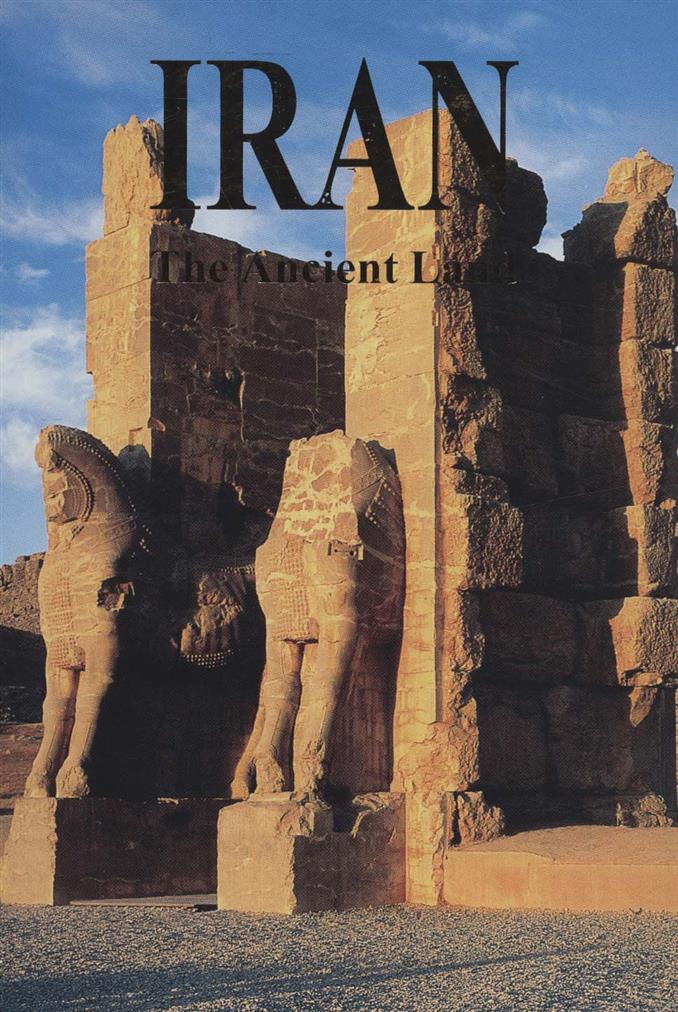 کتاب ایران - انگلیسی