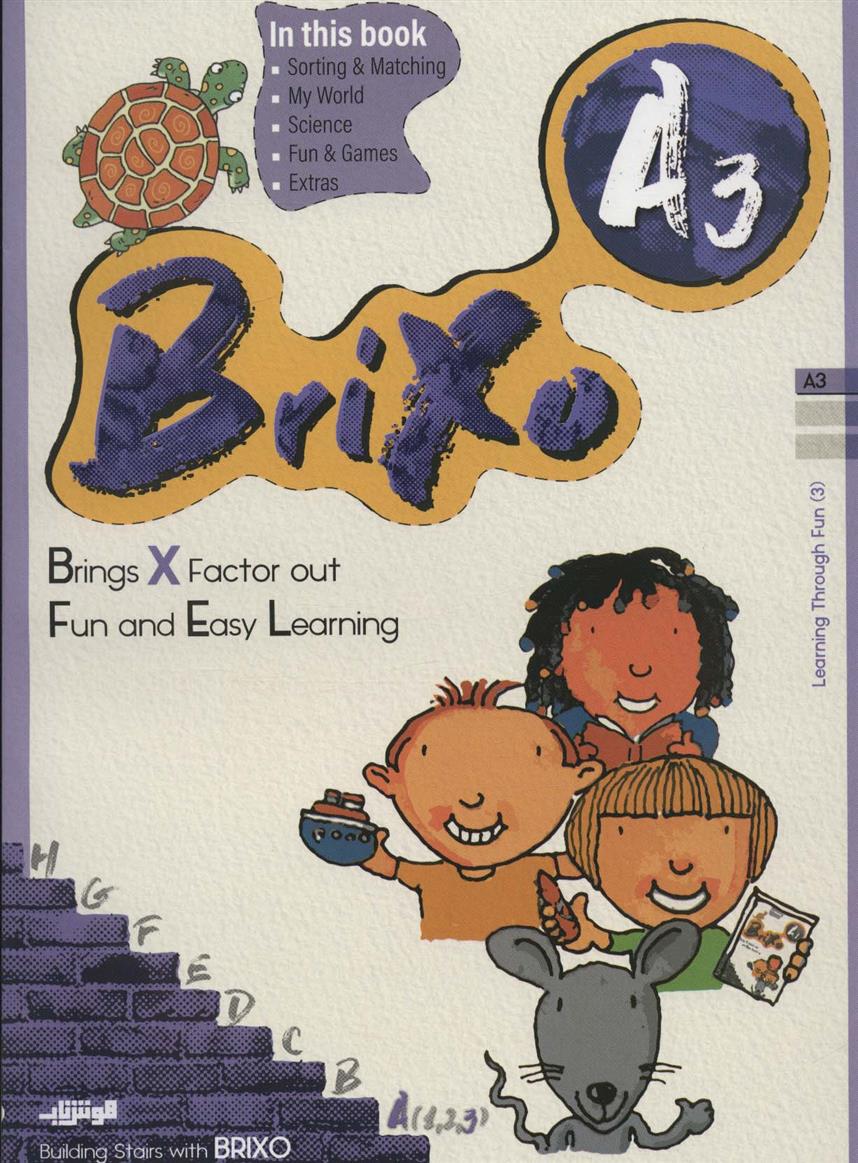 کتاب Brixo A3;